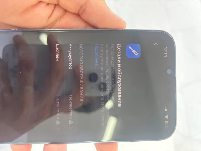 Iphone 13 pro max 256 gb 1 Iphone 13 pro max 256 gb 1