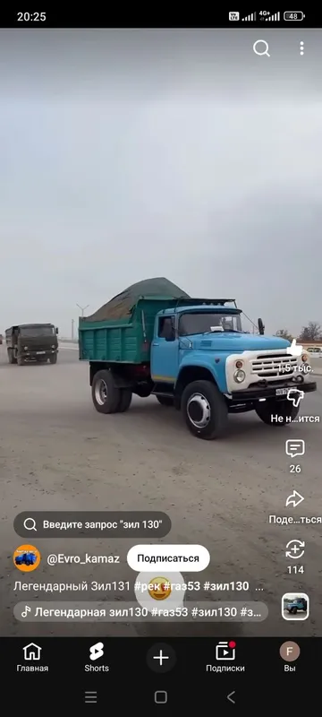 Zil xizmatlari Samarqand shaxar buylab