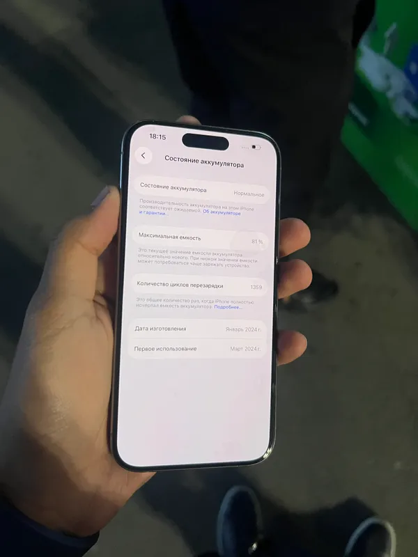 iPhone 15 Pro 2 iPhone 15 Pro 2