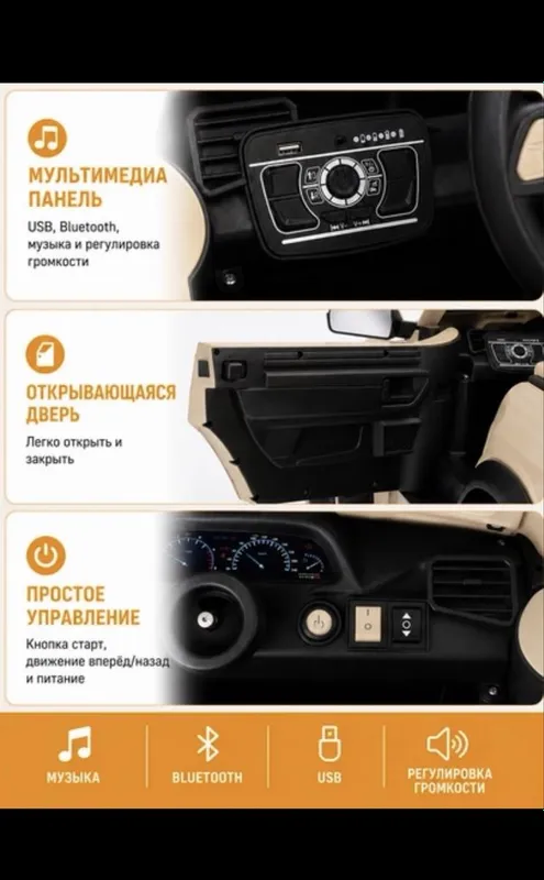 Detskiy Moshina Детская Машина Оптом Дона Доставка 3 Detskiy Moshina Детская Машина Оптом Дона Доставка 3