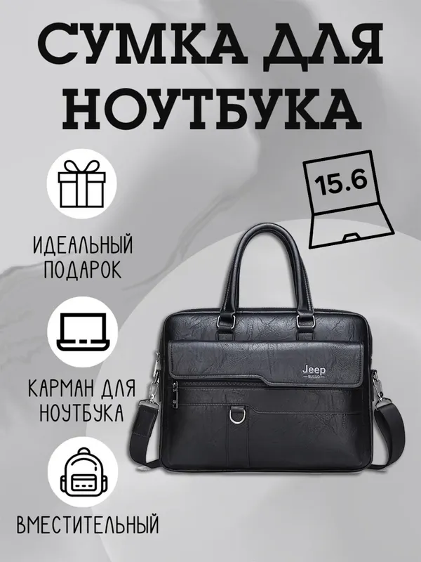 Noutbuk uchun sumka 2 Noutbuk uchun sumka 2