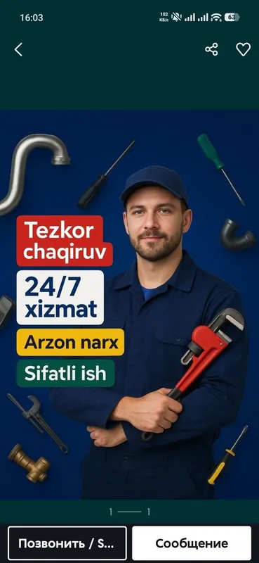 Сантехника хизмати 24/7 Услуги сантехника