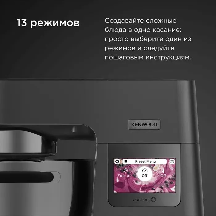 Кухонная машина Kenwood Cooking Chef XL KCL95.004SI — фото 3