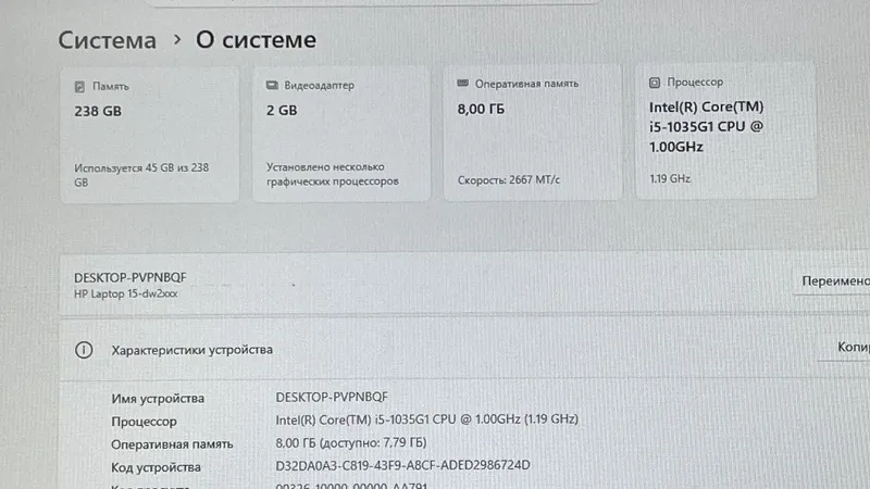 Noutbuk i5/10 8GB+ 240SSD 2GB Nvidia FullHD — фото 1