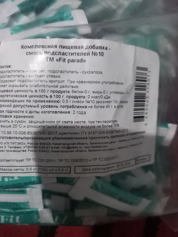 Заменитель сахара FIT PARAD 10 — фото 1