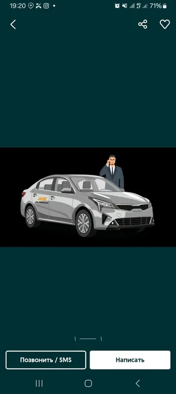 Перегон авто хизмати