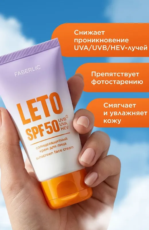 крем 4 крем 4