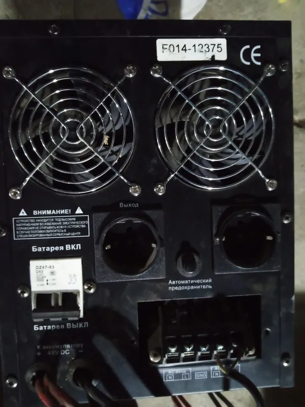 Прадается Стелибизатор — фото 1