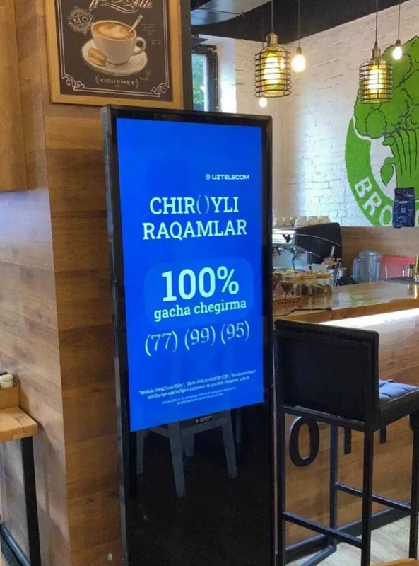 Реклама в ресторанах, отелях, бизнес-центрах Реклама в ресторанах, отелях, бизнес-центрах