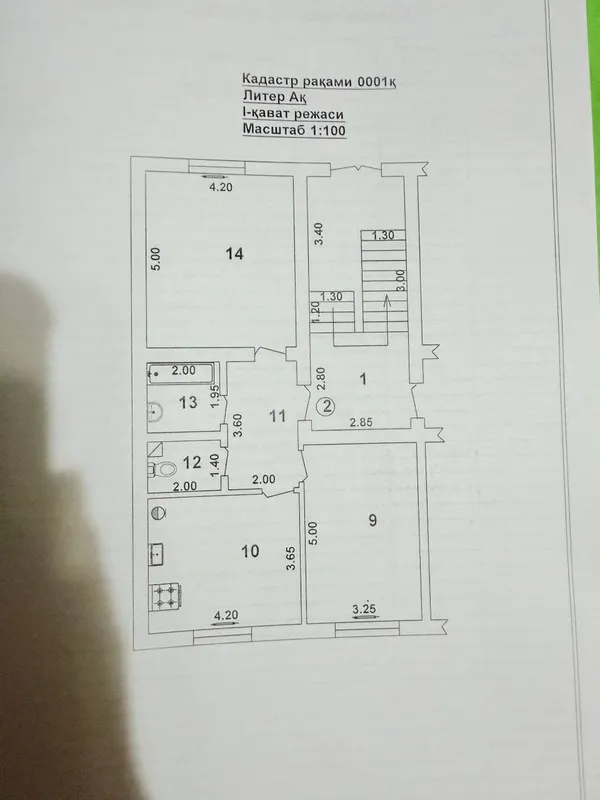 2 xonali kvartira, Guzal mahalla (Tuzel) 8 2 xonali kvartira, Guzal mahalla (Tuzel) 8