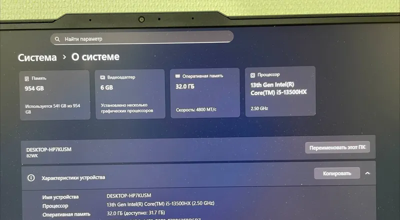 Lenovo Legion Pro 5 16IRX8 — фото 6