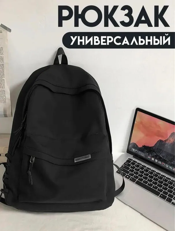 сумка 1