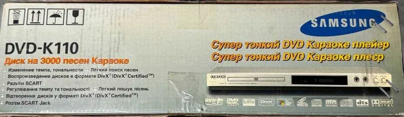 Караоке плейер DVD-K110 2 Караоке плейер DVD-K110 2