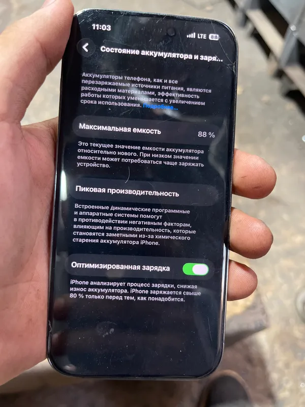 14 pro hamma narsas radnoy karopka bor 128 gb 1 14 pro hamma narsas radnoy karopka bor 128 gb 1