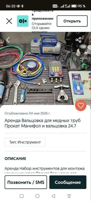 Usta Kandisaner , Xaladelnik , Marazelnik 6 Usta Kandisaner , Xaladelnik , Marazelnik 6