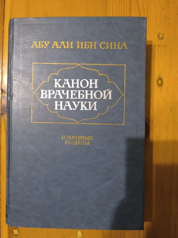 Продаю книги в отличном состоянии — фото 5