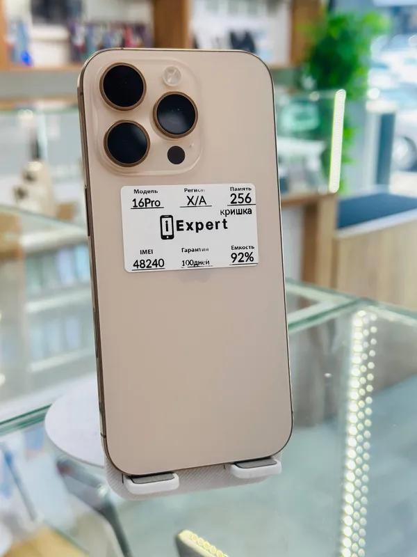 iPhone 16 Pro (Apple)