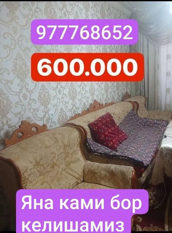 Мебель и пастель 6 Мебель и пастель 6