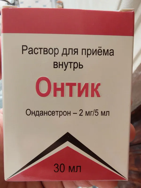 Ontik (Ondansetron)