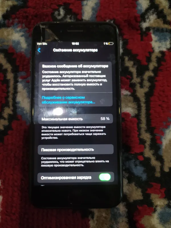 iPhone 7 gold LL/A 32gb holati ideal — фото 5