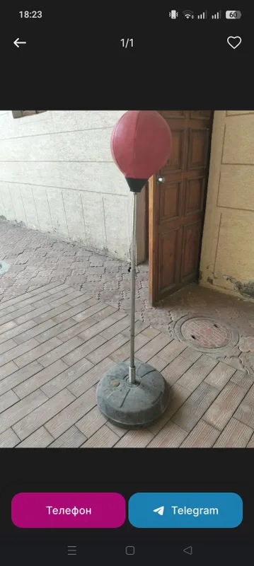 детская баскетбольная корзина и груша — фото 1