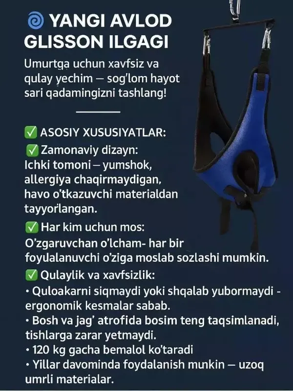 Bo'yin va umurta uchun Glisson ilgagi — фото 1
