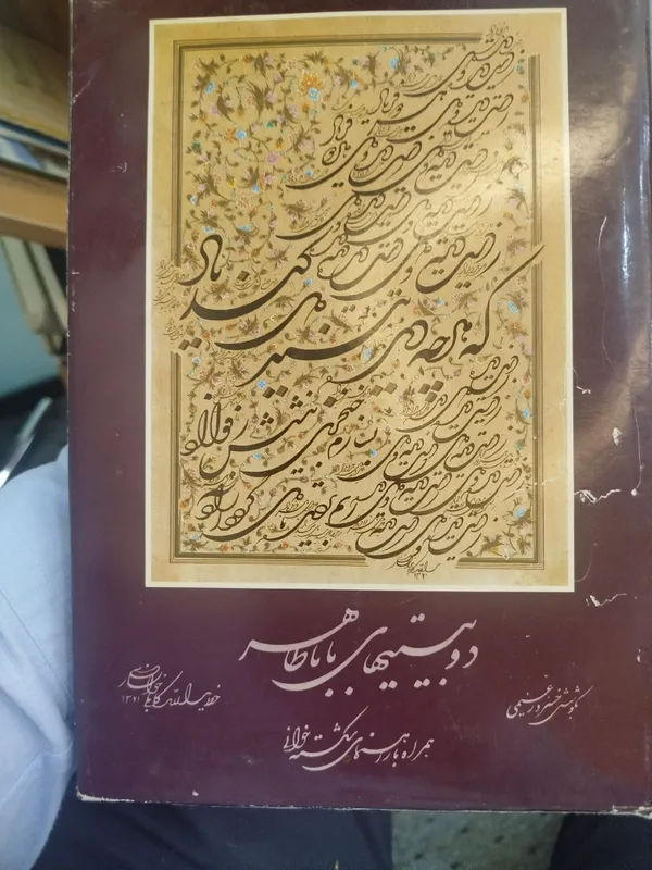 Продается книга!!! Продается книга!!!
