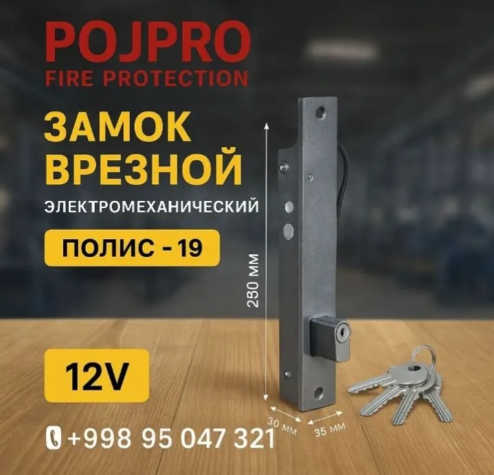 "Polis-19" qulfi 2 "Polis-19" qulfi 2