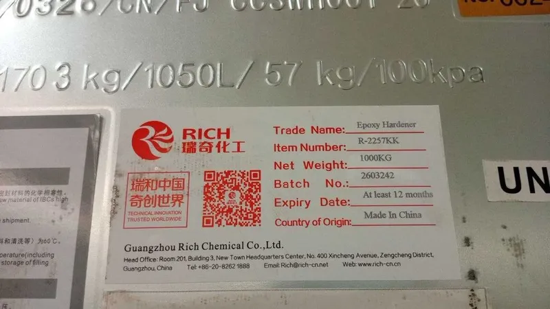 ЭПОК.СМОЛА YN1828 И ОТВЕРДИТЕЛЬ RICH 6328,6327LT,2254,2257 3 ЭПОК.СМОЛА YN1828 И ОТВЕРДИТЕЛЬ RICH 6328,6327LT,2254,2257 3