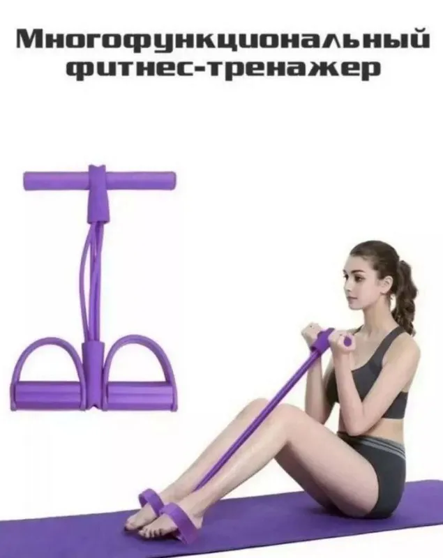 Фитнес тренажёр