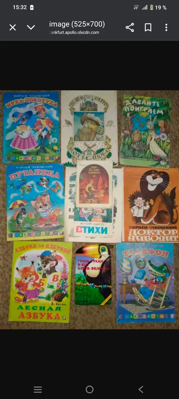 Книги для детей — фото 4
