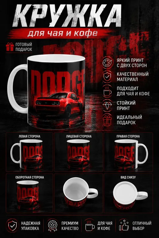 Yorqin sublimatsiyali krujka 6