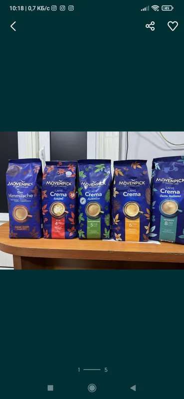 movenpick kofe zernovoy 1kg