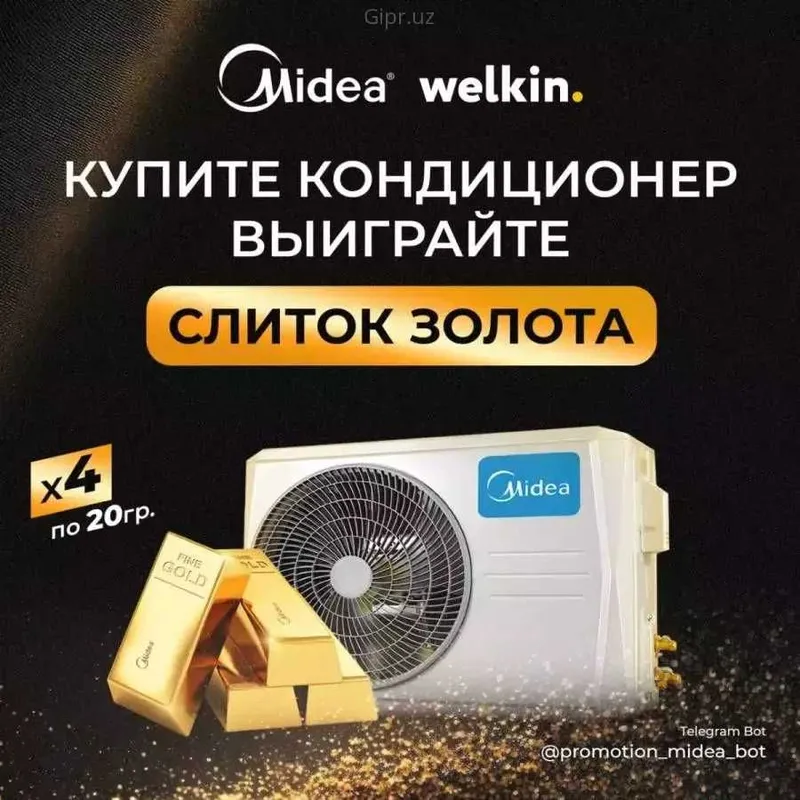 Кондиционер Midea Alba Low Voltage 12 — фото 2