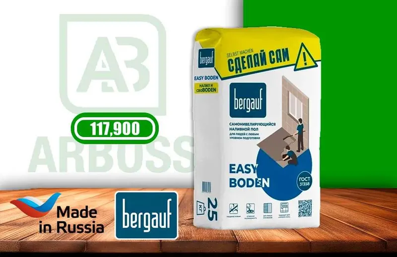 Bergauf Easy Boden Наливной пол / Nalivnoy pol
