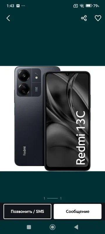 Redmi 13c 16 ram 256gb hotira — фото 1