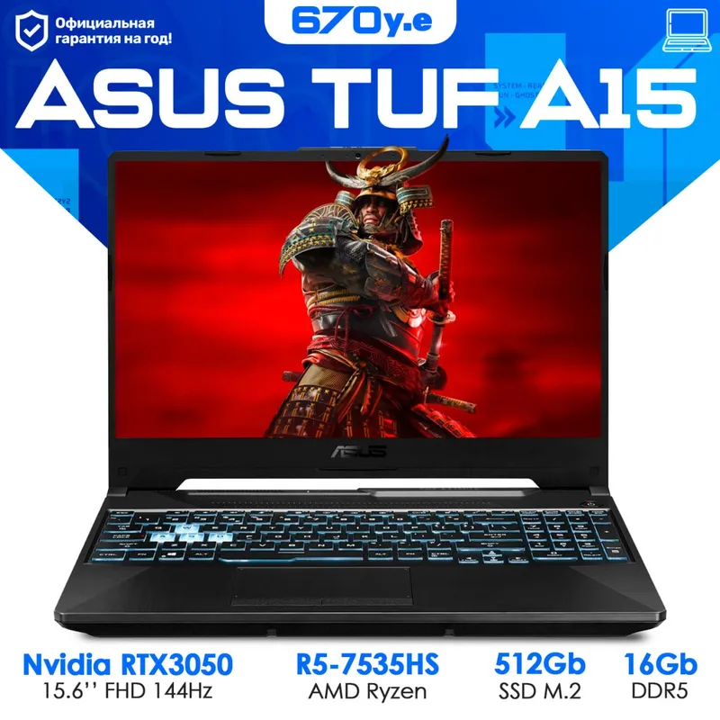 Игровой ноутбук ASUS TUF Gaming F15 Игровой ноутбук ASUS TUF Gaming F15