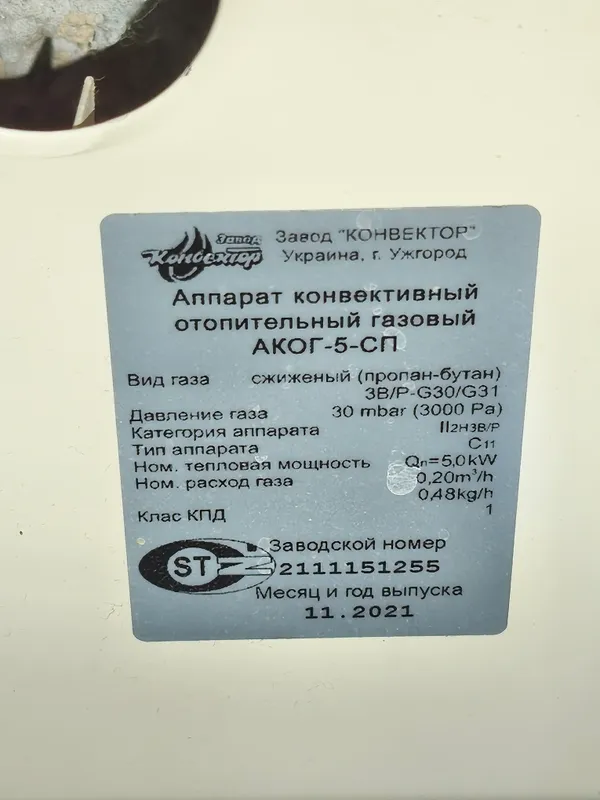 Продаётся украинская печка 3 Продаётся украинская печка 3