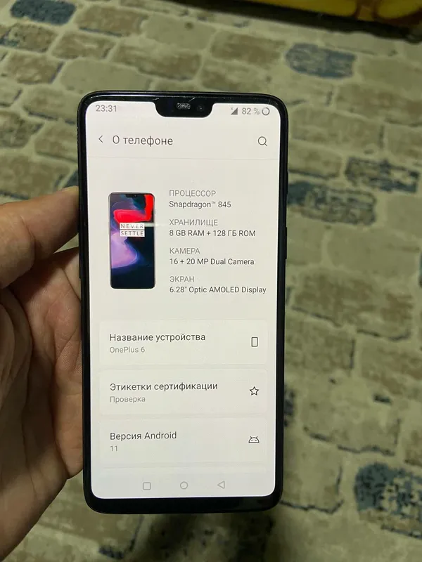 OnePlus 6 телефон работает идеально 2 OnePlus 6 телефон работает идеально 2