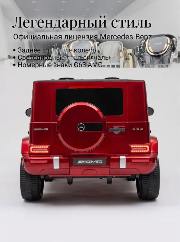 Детская электрокар (bolalar avtomashinasi letsenzionni) gelik g63 — фото 3