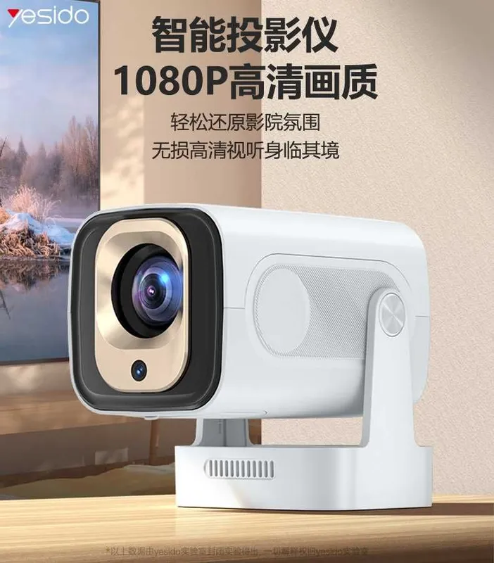 Yesido TV16 Проектор с электрофокусом Wi-Fi 6 и BT5.4 Android 1080P HD 1 Yesido TV16 Проектор с электрофокусом Wi-Fi 6 и BT5.4 Android 1080P HD 1