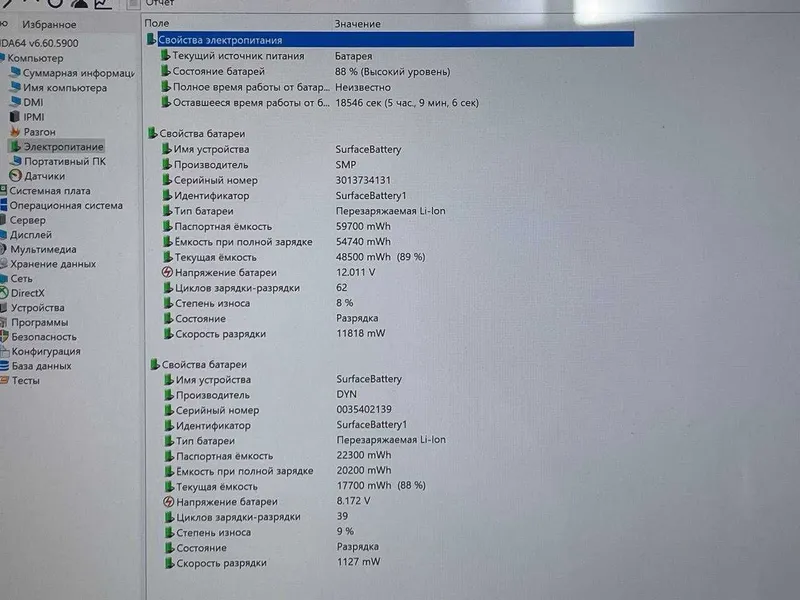 SURFACE Book 3 CORE i7-1065G7, 32гб, 1T ssd Nvidia GTX 1660ti 5 SURFACE Book 3 CORE i7-1065G7, 32гб, 1T ssd Nvidia GTX 1660ti 5