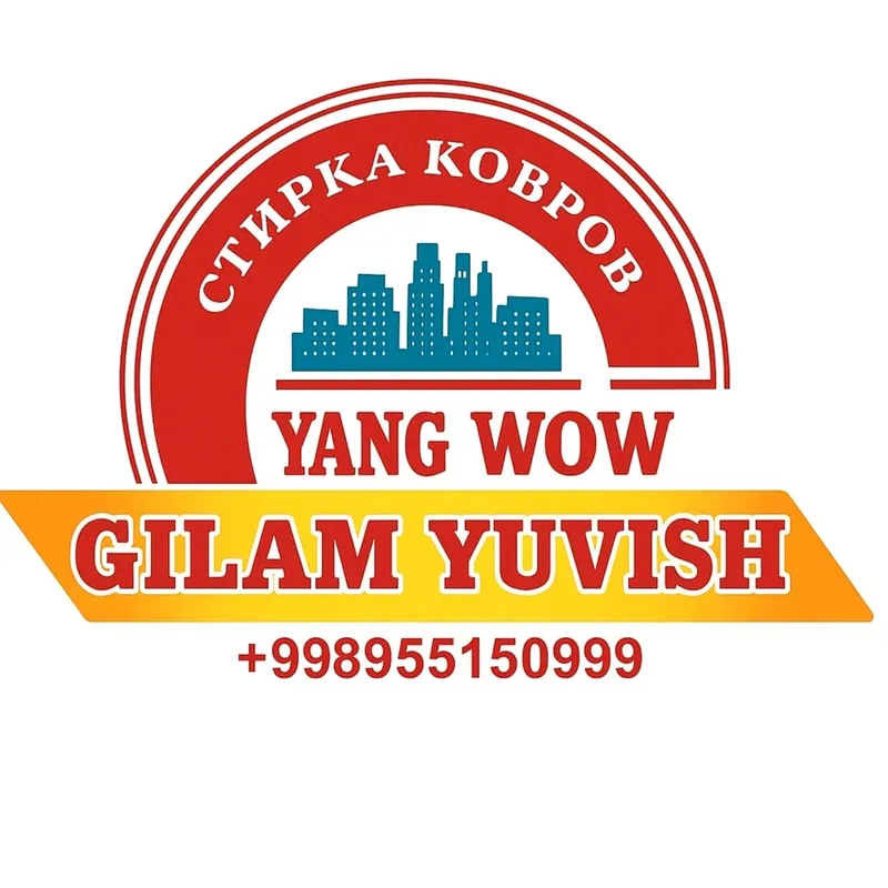 Янгийуль стирка ковров Yang Wow cleaning 6