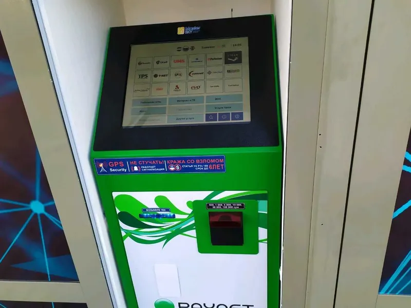 Bankomat va Paynet Terminal – Kiosk orqali To‘lovlar Bankomat va Paynet Terminal – Kiosk orqali To‘lovlar