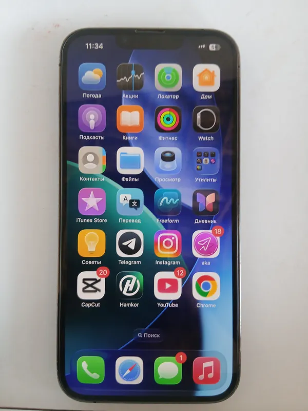 iPhone13Pro 1 iPhone13Pro 1
