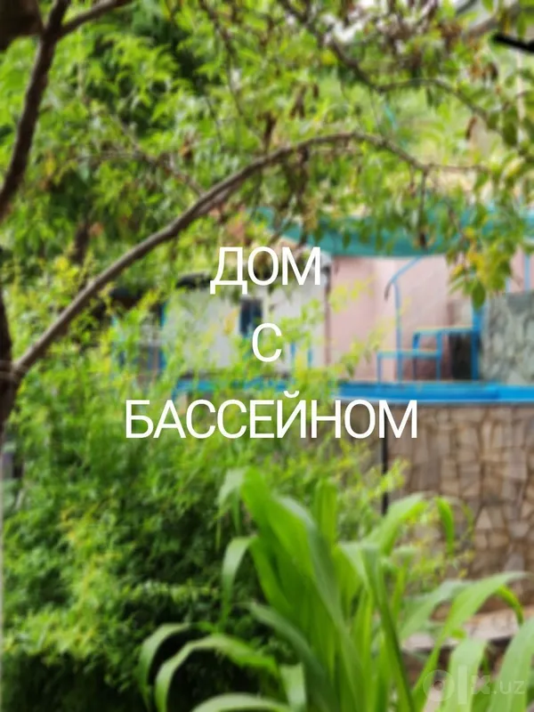 Супер дом в Чирчике 2 Супер дом в Чирчике 2
