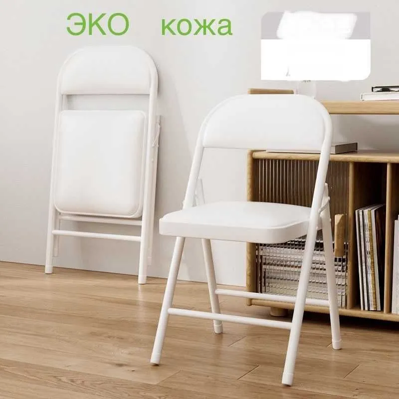Компьютерный стул, складной стул 4 Компьютерный стул, складной стул 4