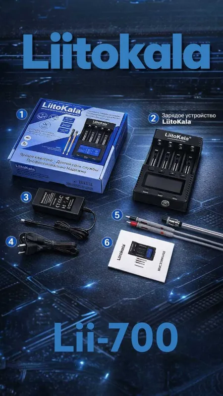 Новинка! LiitoKala-700 4-канальный зарядчик и тестер для аккумуляторов 8 Новинка! LiitoKala-700 4-канальный зарядчик и тестер для аккумуляторов 8
