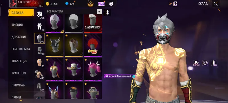 free fire akk 10