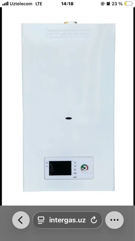 Срочно Котел Intergas 16 kw — фото 1